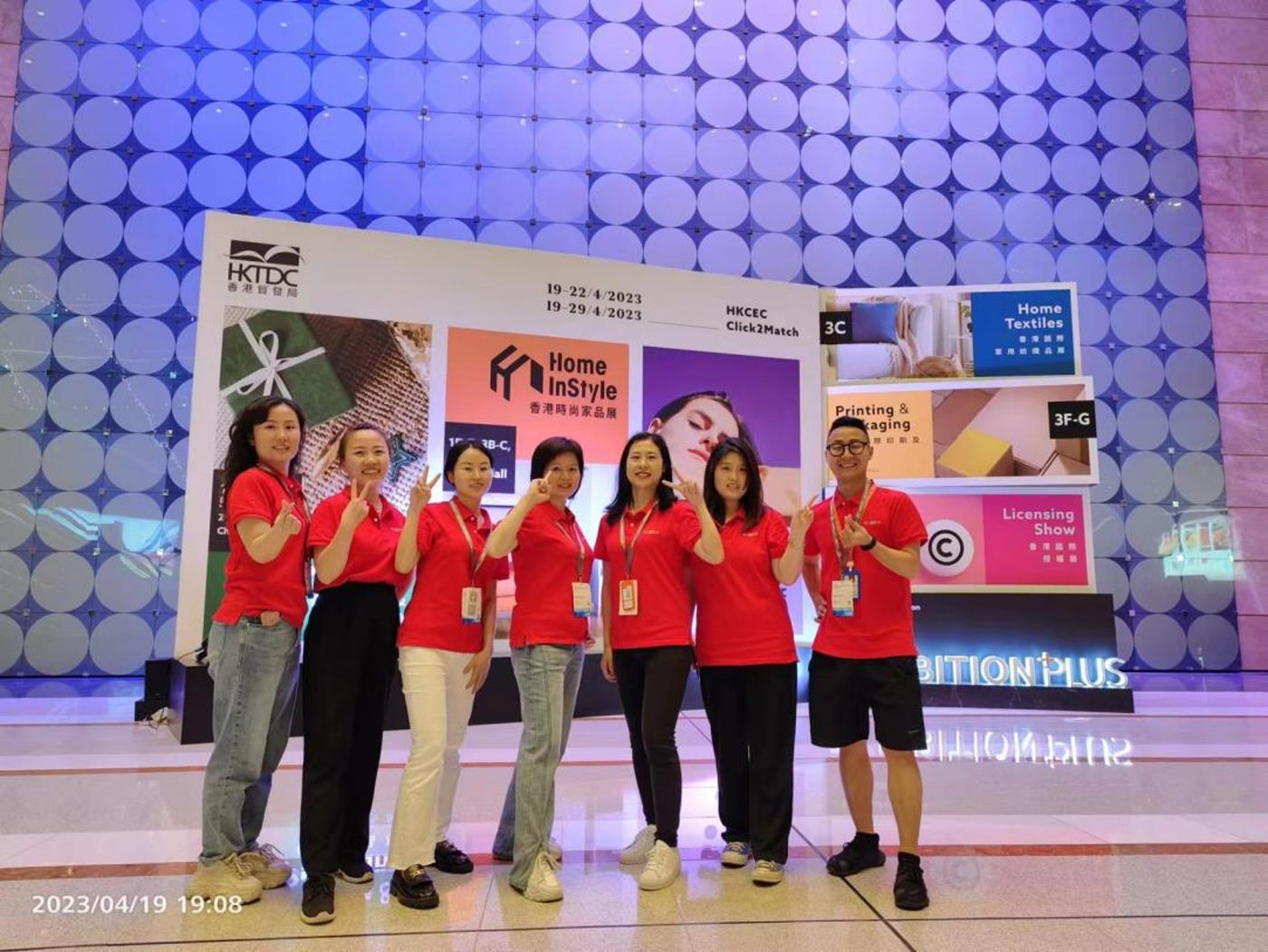 NINER team at Gifts and Crafts CoCreate 2025 exhibition booth