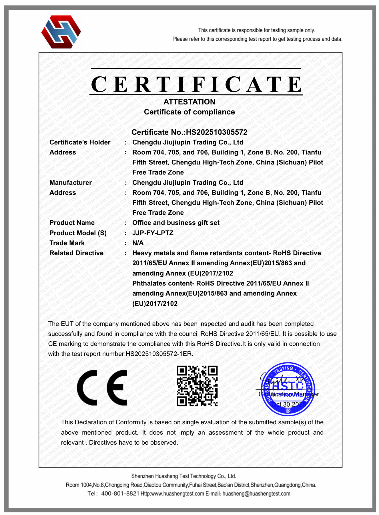 CE certificate preview